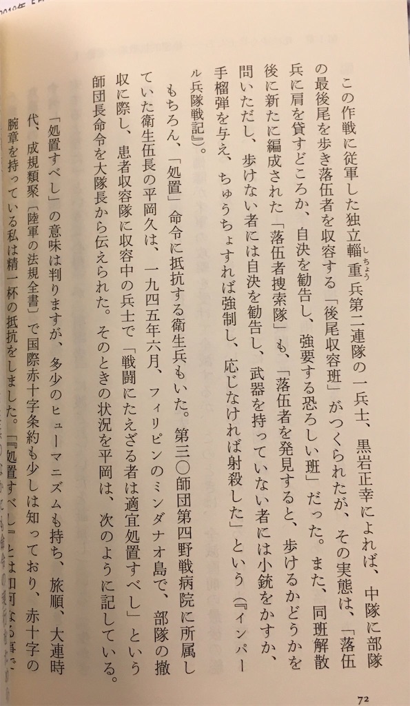 f:id:jikaseimenkirinji:20190912122547j:image f:id:jikaseimenkirinji:20190912122547j:image
