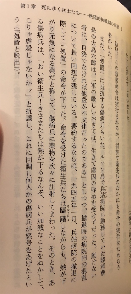 f:id:jikaseimenkirinji:20190912122808j:image f:id:jikaseimenkirinji:20190912122808j:image