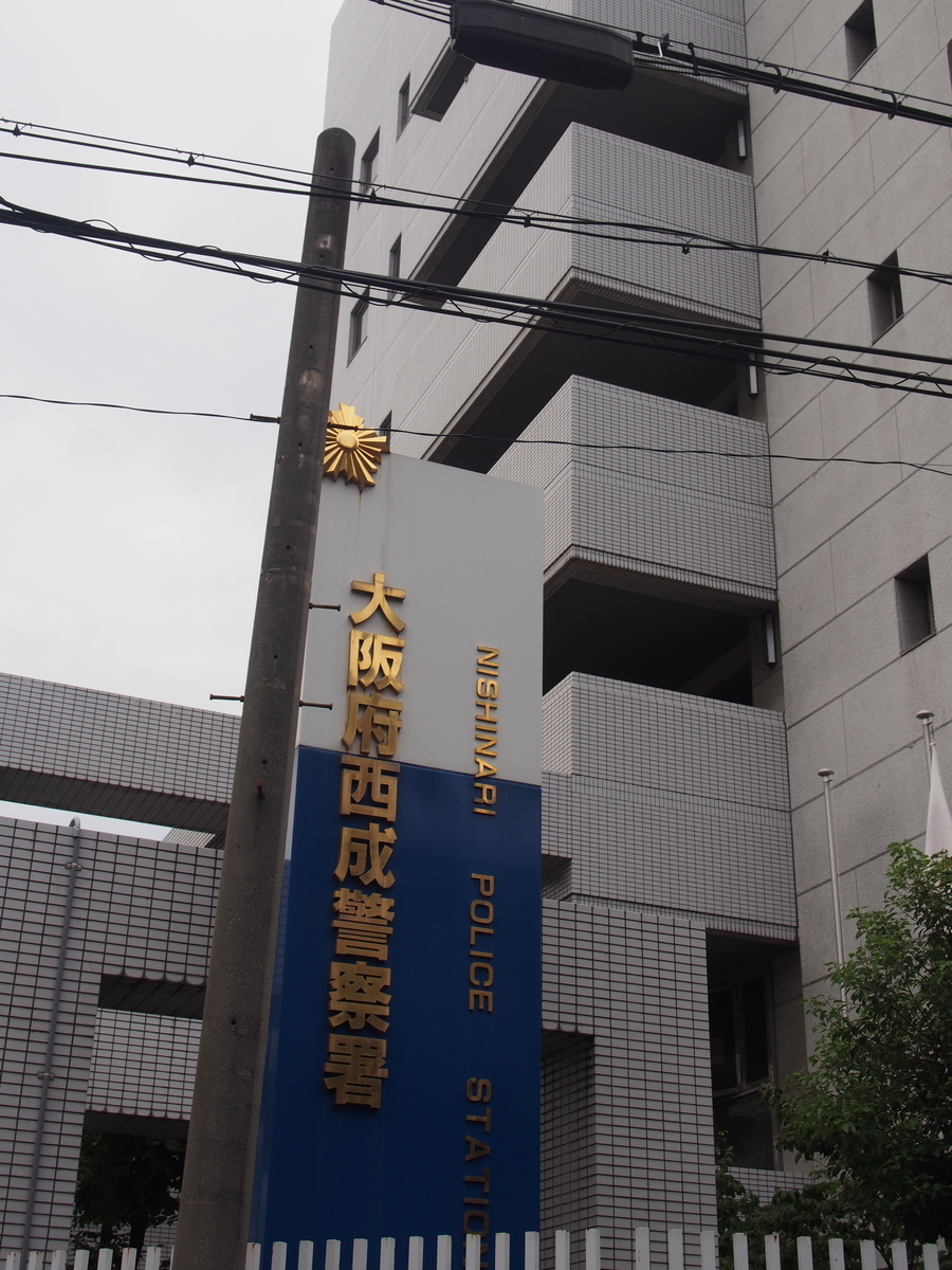 f:id:jikaseimenkirinji:20190920131144j:plain