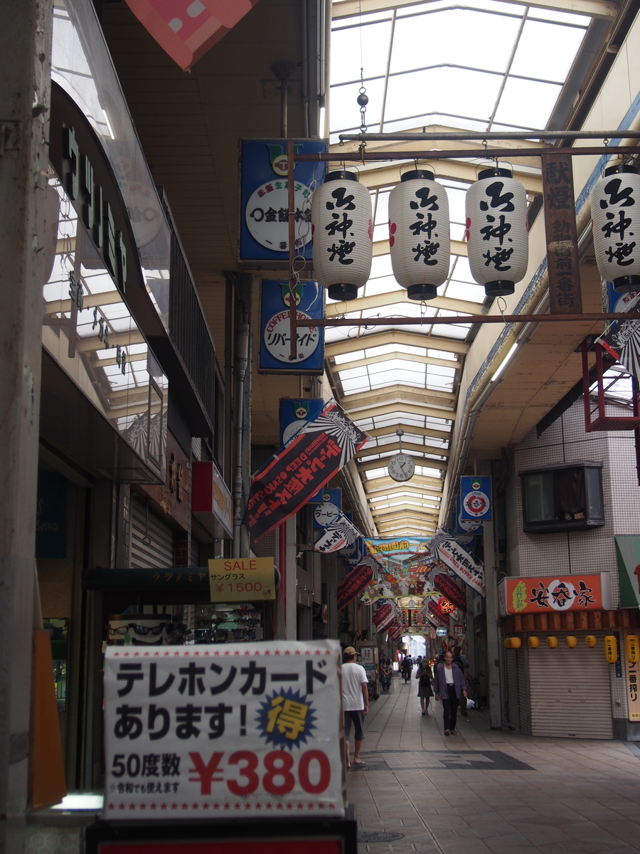 f:id:jikaseimenkirinji:20190920132814j:plain