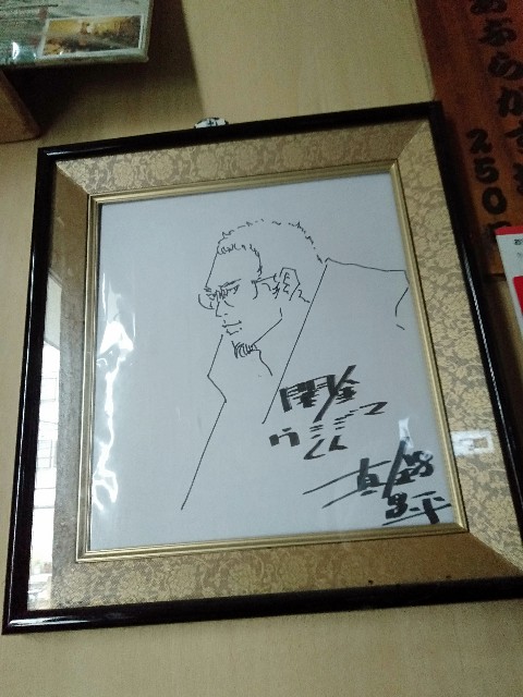 f:id:jikaseimenkirinji:20191004102954j:image