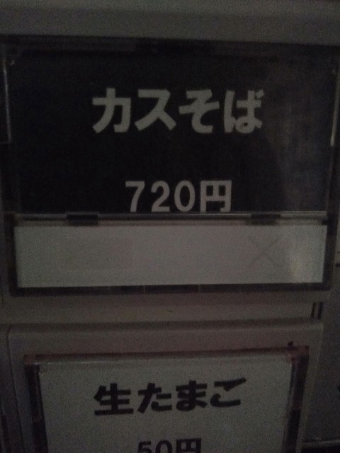 f:id:jikaseimenkirinji:20191004134930j:image
