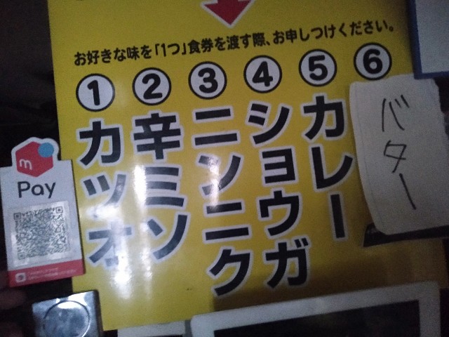 f:id:jikaseimenkirinji:20200102083650j:image f:id:jikaseimenkirinji:20200102083650j:image