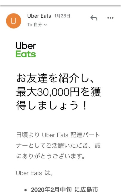 f:id:jikaseimenkirinji:20200201145632j:image f:id:jikaseimenkirinji:20200201145632j:image