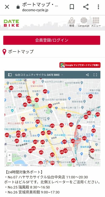 f:id:jikaseimenkirinji:20200201150049j:image f:id:jikaseimenkirinji:20200201150049j:image