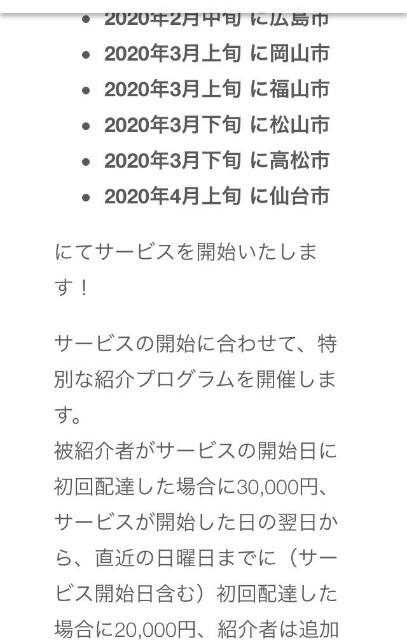 f:id:jikaseimenkirinji:20200201200842j:image f:id:jikaseimenkirinji:20200201200842j:image
