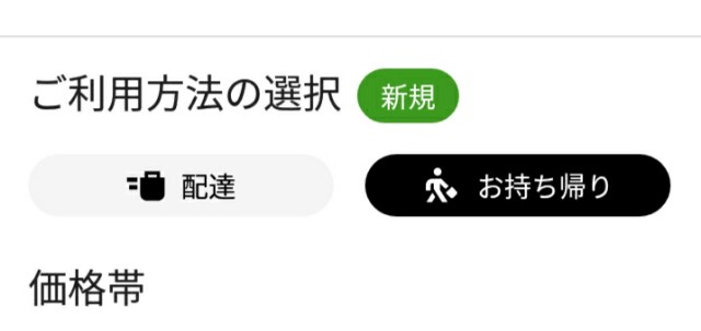 f:id:jikaseimenkirinji:20200212014316j:image f:id:jikaseimenkirinji:20200212014316j:image