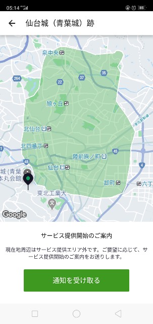 f:id:jikaseimenkirinji:20200227163640j:image f:id:jikaseimenkirinji:20200227163640j:image
