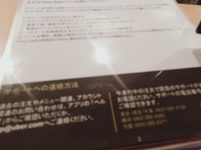 f:id:jikaseimenkirinji:20200308192920j:image f:id:jikaseimenkirinji:20200308192920j:image