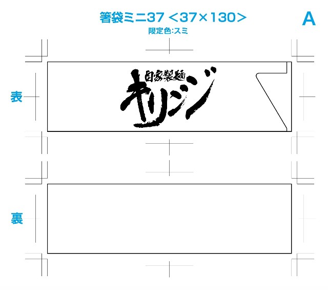 f:id:jikaseimenkirinji:20200316161355j:image f:id:jikaseimenkirinji:20200316161355j:image