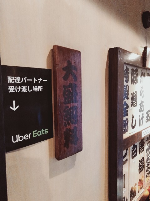 f:id:jikaseimenkirinji:20200316170902j:image f:id:jikaseimenkirinji:20200316170902j:image