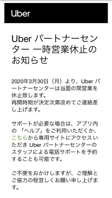 f:id:jikaseimenkirinji:20200328145116j:image f:id:jikaseimenkirinji:20200328145116j:image