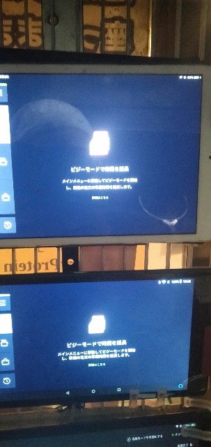 f:id:jikaseimenkirinji:20201211144608j:image