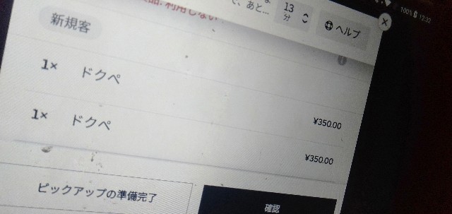 f:id:jikaseimenkirinji:20201215093719j:image f:id:jikaseimenkirinji:20201215093719j:image