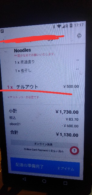 f:id:jikaseimenkirinji:20210816171813j:image f:id:jikaseimenkirinji:20210816171813j:image