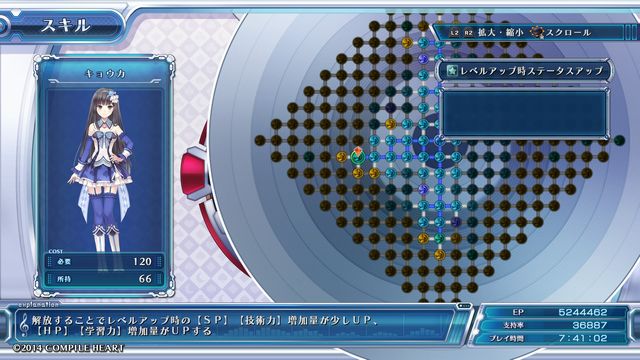 ロールプレイング