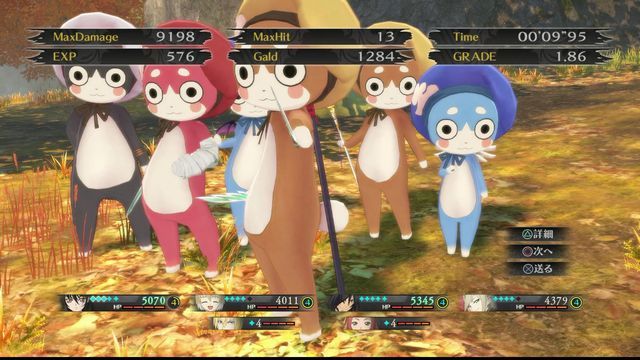 f:id:jikaseimiso:20160909212356j:plain f:id:jikaseimiso:20160909212356j:plain