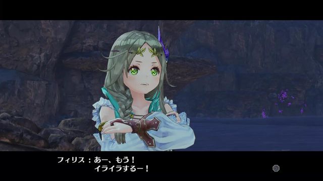 ロールプレイング