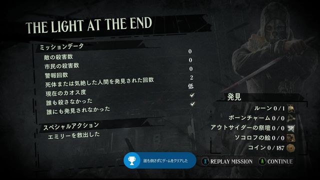 f:id:jikaseimiso:20161227223542j:plain