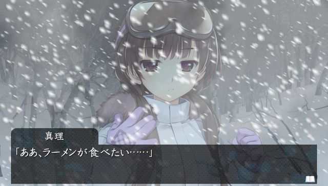 かまいたちの夜 輪廻彩声 感想２（完） - 気ままにゲームプレイ日記