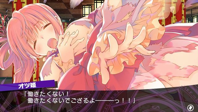 f:id:jikaseimiso:20170507000202j:plain