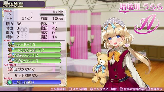 f:id:jikaseimiso:20170716012557j:plain