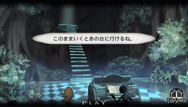 Deemo ラスト リサイタル プレイ３ 気ままにゲームプレイ日記