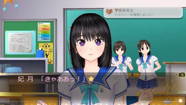 レコラヴ Gold Beach 感想4 - 気ままにゲームプレイ日記