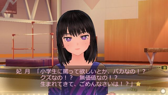 レコラヴ Gold Beach 感想4 - 気ままにゲームプレイ日記
