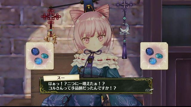 f:id:jikaseimiso:20171227212907j:plain f:id:jikaseimiso:20171227212907j:plain