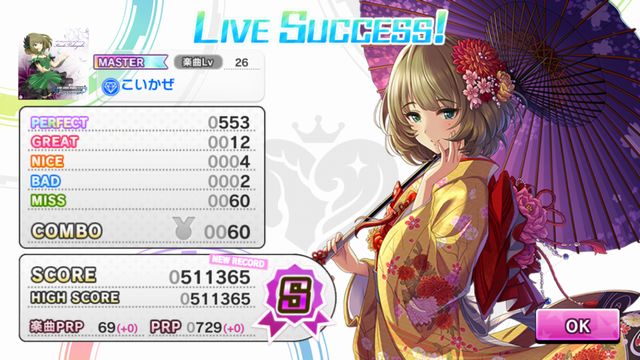 f:id:jikaseimiso:20171231153447j:plain