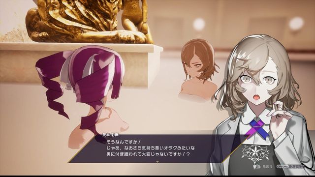 カリギュラ オーバードーズ 感想2 気ままにゲームプレイ日記 カリギュラ オーバードーズ 感想2 気ままにゲームプレイ日記