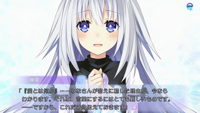 デート ア ライブ 凛緖リンカーネイションｈｄ 或守インストール編 気ままにゲームプレイ日記