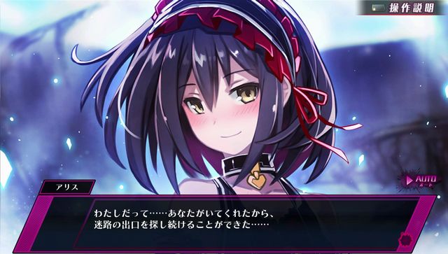 神獄塔メアリスケルター Ps4リメイク版 感想１ 気ままにゲームプレイ日記