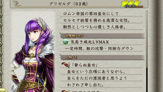 アクション