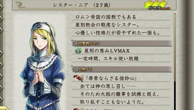 f:id:jikaseimiso:20190716210408j:plain