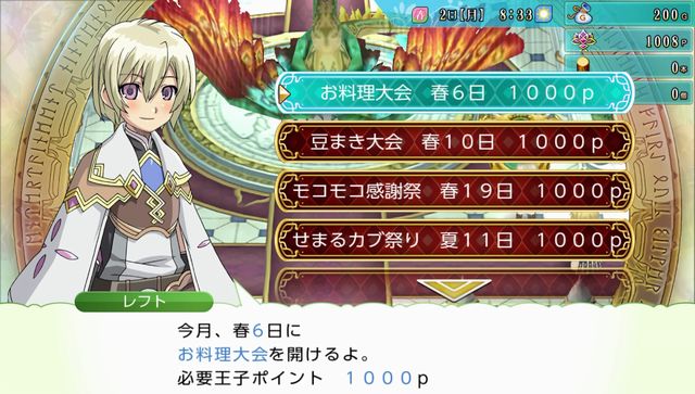 f:id:jikaseimiso:20190725205229j:plain f:id:jikaseimiso:20190725205229j:plain