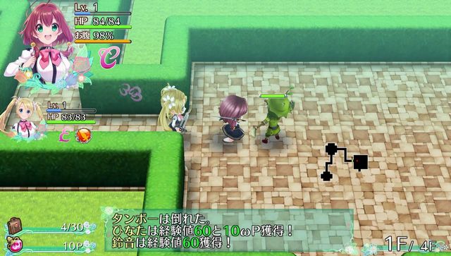 f:id:jikaseimiso:20190801214827j:plain