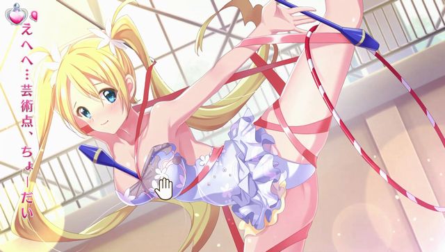 f:id:jikaseimiso:20190801215220j:plain