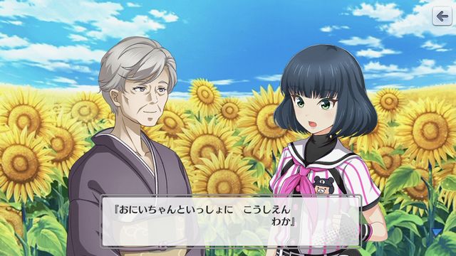 f:id:jikaseimiso:20190816233808j:plain f:id:jikaseimiso:20190816233808j:plain