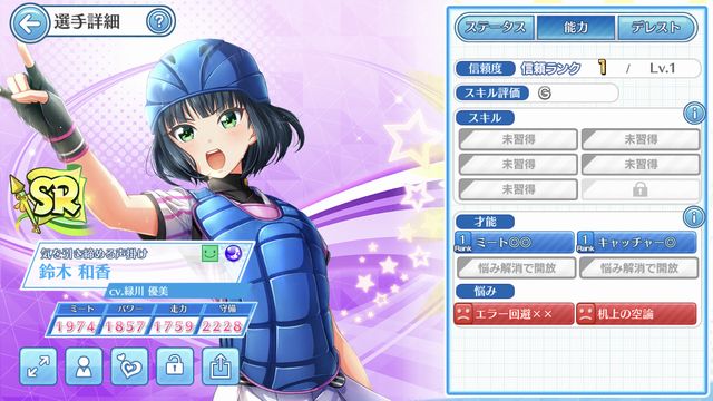 f:id:jikaseimiso:20190816234208j:plain f:id:jikaseimiso:20190816234208j:plain