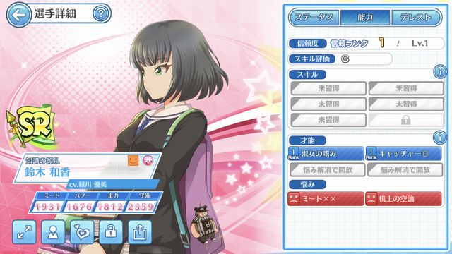 f:id:jikaseimiso:20190816234222j:plain f:id:jikaseimiso:20190816234222j:plain