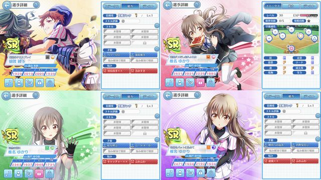 f:id:jikaseimiso:20190816234551j:plain f:id:jikaseimiso:20190816234551j:plain