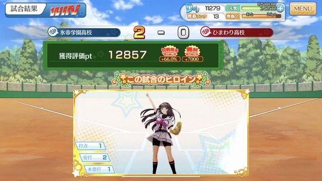 f:id:jikaseimiso:20190816234813j:plain f:id:jikaseimiso:20190816234813j:plain