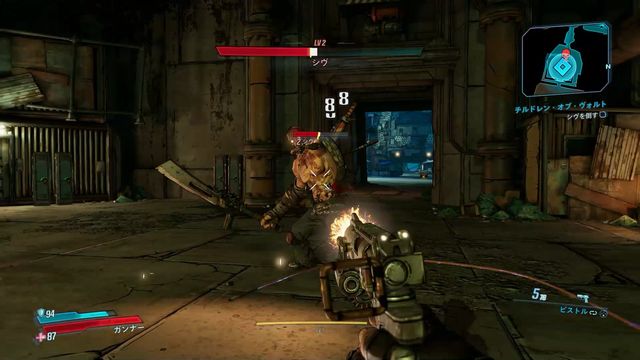 ボーダーランズ3 Ps4版 感想1 気ままにゲームプレイ日記 ボーダーランズ3 Ps4版 感想1 気ままにゲームプレイ日記