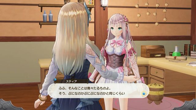 ルルアのアトリエ アーランドの錬金術士４ Switch版 感想３ 気ままにゲームプレイ日記