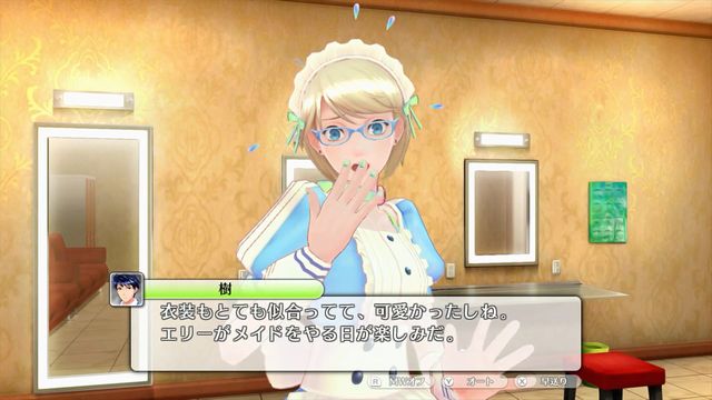 f:id:jikaseimiso:20191219233851j:plain