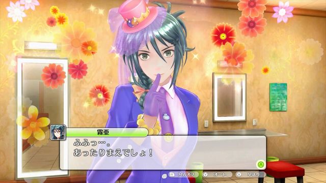 f:id:jikaseimiso:20191219233916j:plain