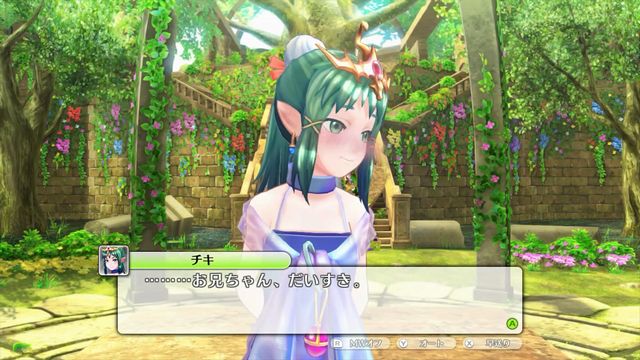 f:id:jikaseimiso:20191219234142j:plain