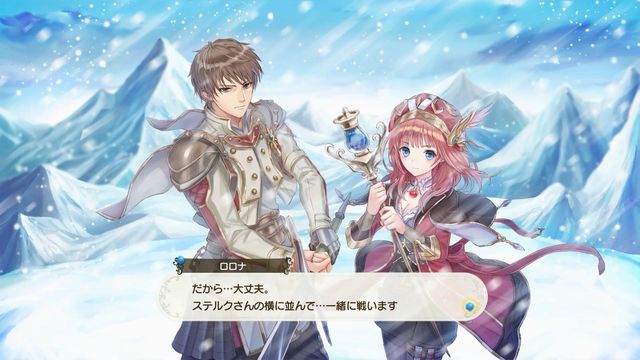 ルルアのアトリエ アーランドの錬金術士４ Switch版 感想４ 気ままにゲームプレイ日記